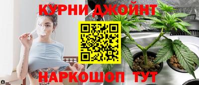 COCAINE Абинск