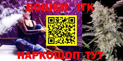 COCAINE Абинск