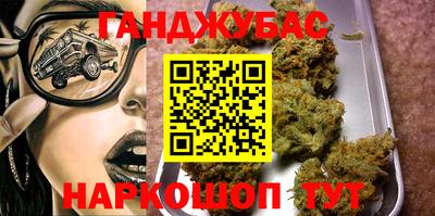 бутират Абакан