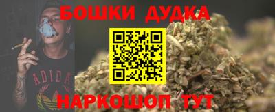 бошки Азнакаево