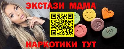 экстази Абакан