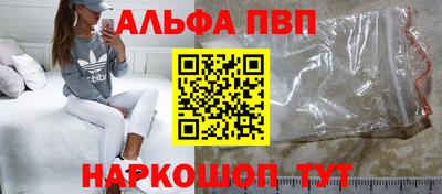 спиды Волжск