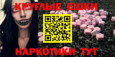 дистиллят марихуана Волжский