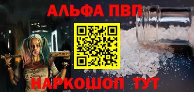 а пвп мука Волгодонск