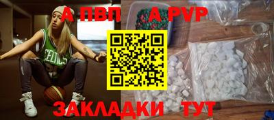 экстази Абакан