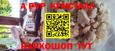 бошки Азнакаево