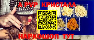 а пвп мука Волгодонск