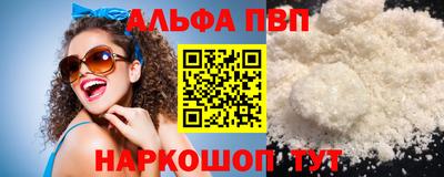 бошки Азнакаево