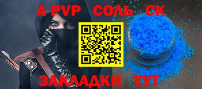 дистиллят марихуана Волжский