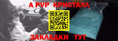 экстази Абакан