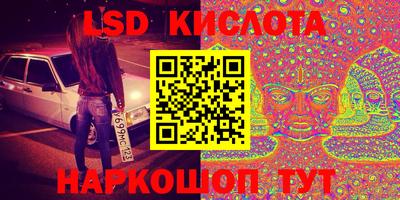 бутират Абакан