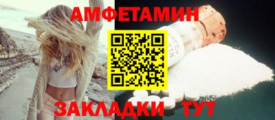 спиды Волжск