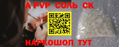 ешки Азнакаево