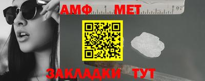 а пвп мука Волгодонск