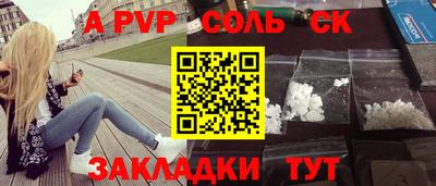 COCAINE Абинск