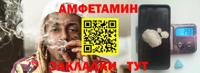 дистиллят марихуана Волжский