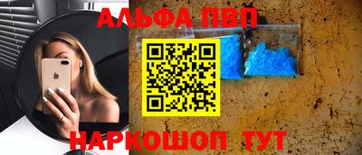 бутират Абакан