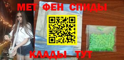 бутират Абакан