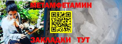 дистиллят марихуана Волжский