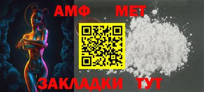 мет Абинск