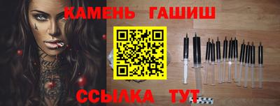 спиды Волжск