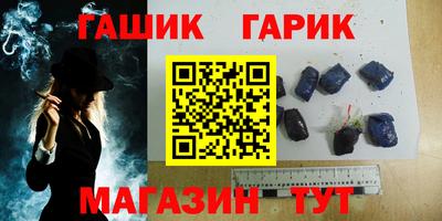 COCAINE Абинск