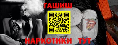 COCAINE Абинск