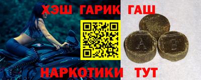 COCAINE Абинск