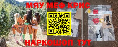 экстази Абакан