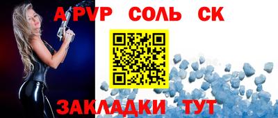 дистиллят марихуана Волжский