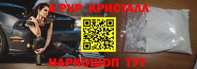 дистиллят марихуана Волжский