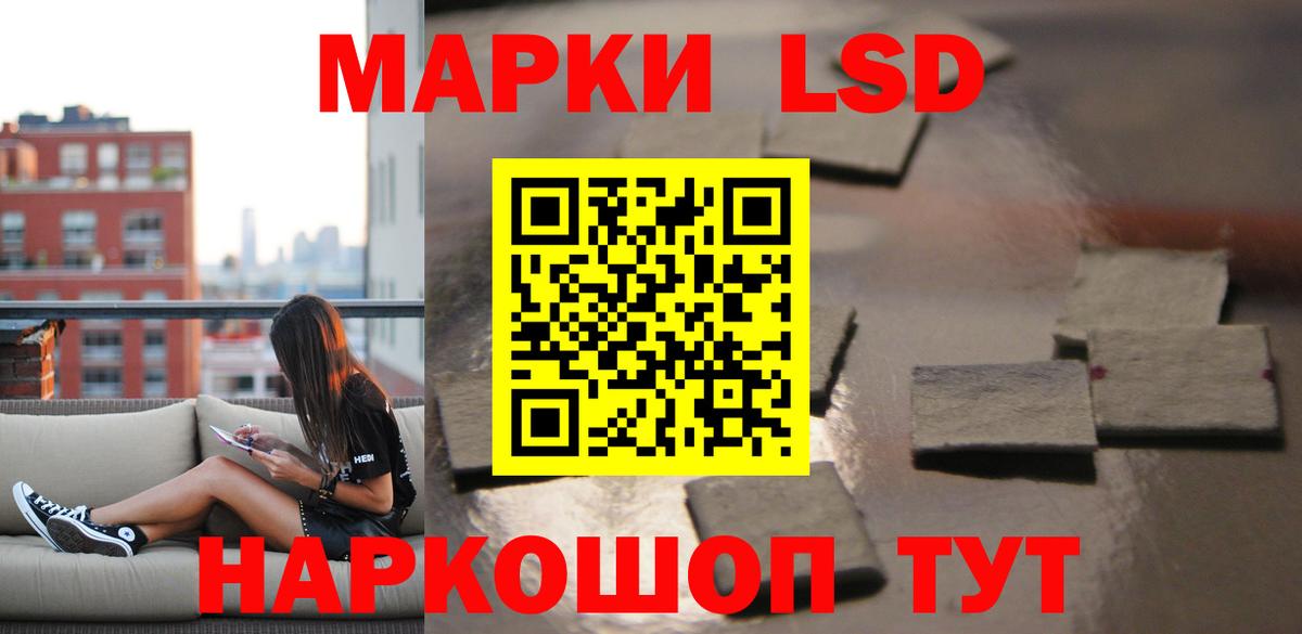 Лсд 25 экстази кислота  ЛСД экстази кислота  Азнакаево  Вход с VPN 