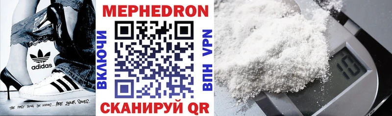 мориарти клад  как найти   Азнакаево  Мефедрон mephedrone 
