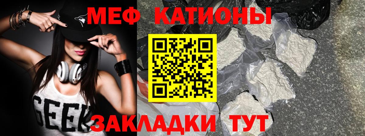 МЕФ мука Азнакаево