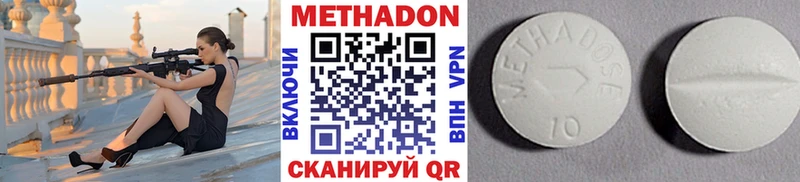 МЕТАДОН VHQ  Азнакаево 