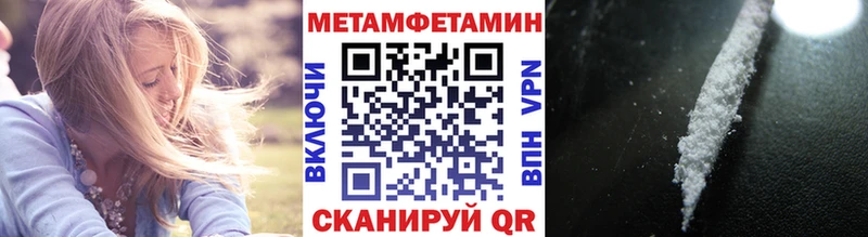 Первитин мет  что такое   Азнакаево 