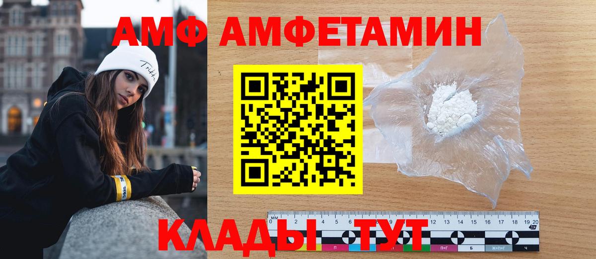 Метамфетамин  Вход с VPN  Азнакаево  Первитин витя 