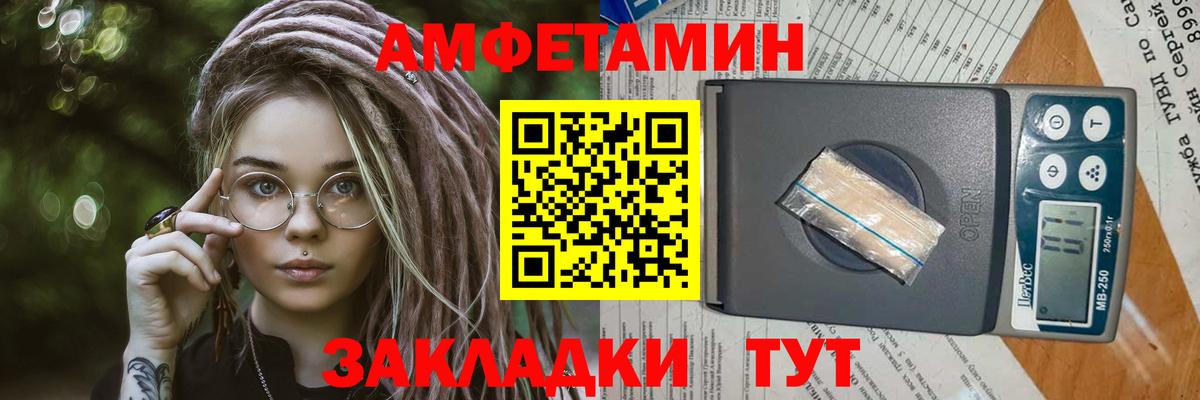 Первитин кристалл  Вход с VPN  Первитин кристалл  Азнакаево 