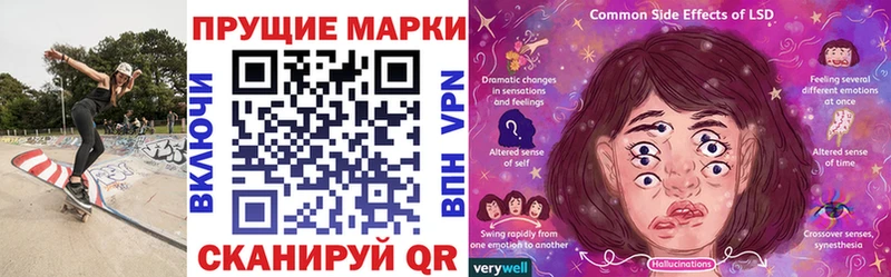 Марки NBOMe 1500мкг  Азнакаево 