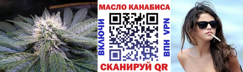 ТГК Wax  Азнакаево 