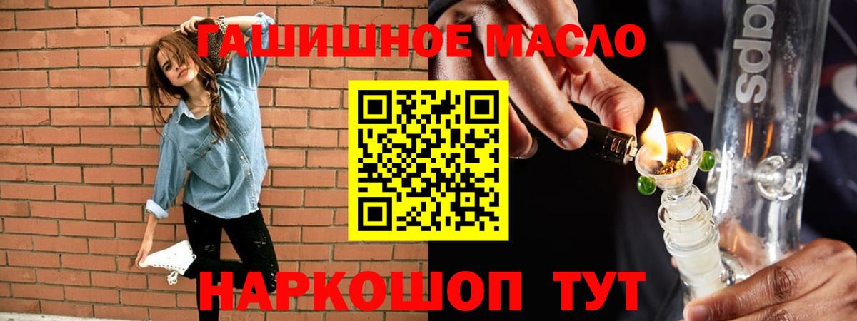 Alpha-PVP  Азнакаево  Мефедрон  МАРИХУАНА  COCAIN  Вход с VPN 
