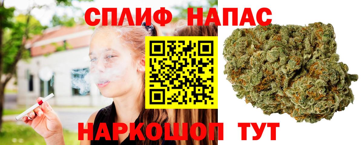 МАРИХУАНА конопля  Марихуана THC 21%  Вход с VPN  Азнакаево  Каннабис VHQ 