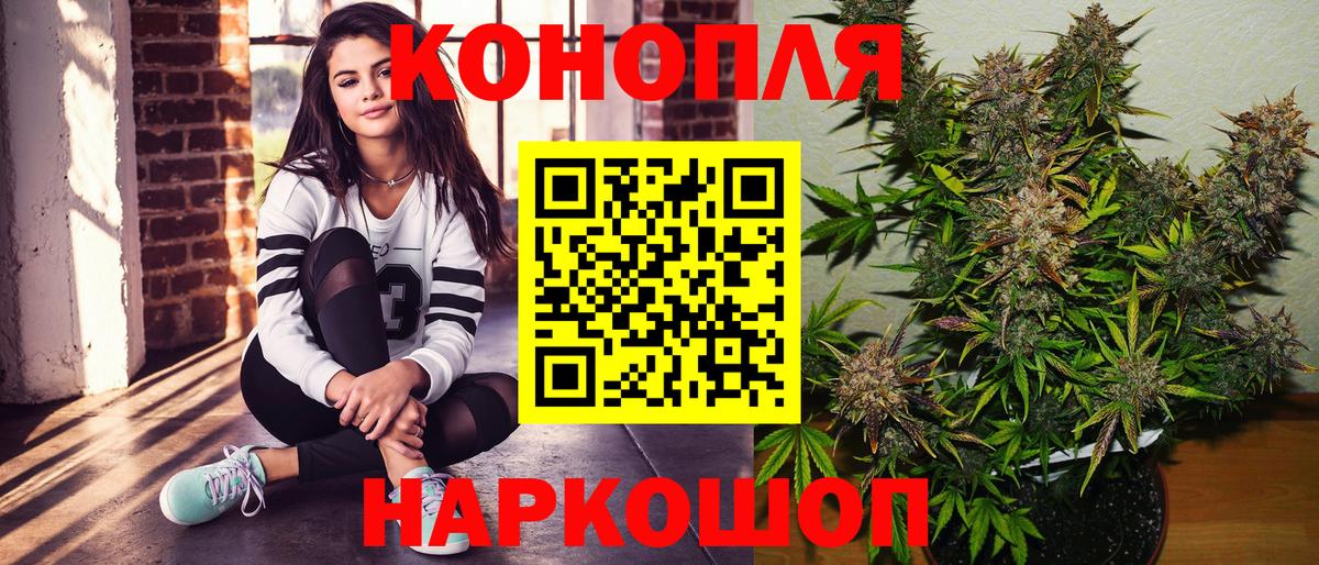 Канабис LSD WEED Азнакаево