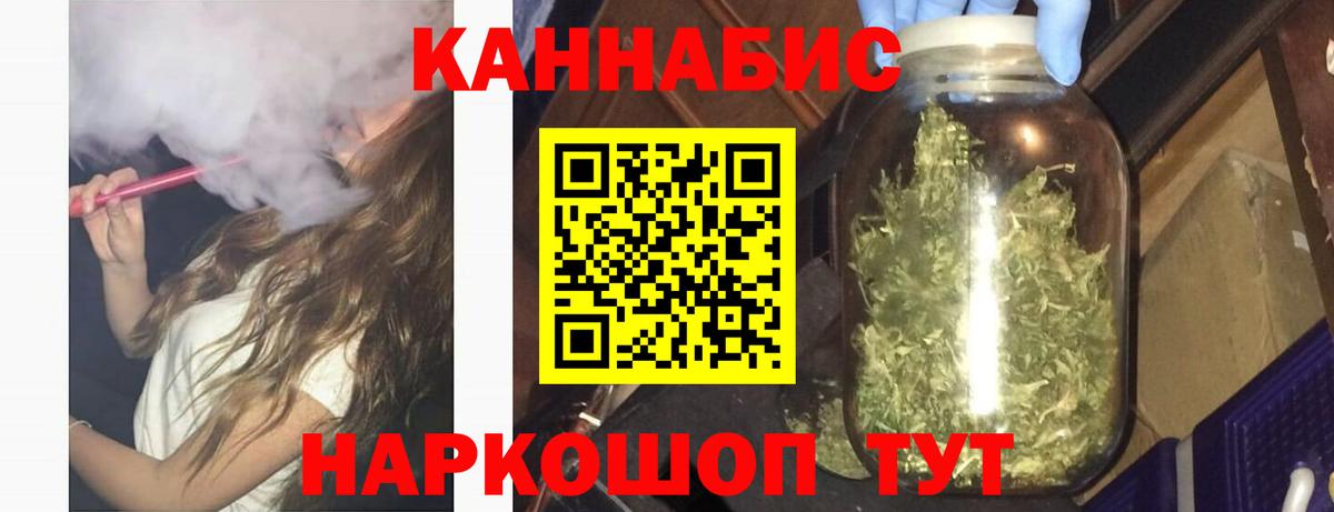 МАРИХУАНА VHQ  Вход с VPN  Конопля план  Канабис тримм  Азнакаево  Шишки марихуана LSD WEED 
